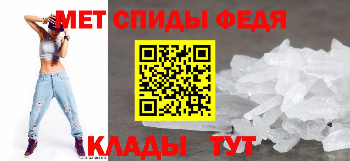 Петрозаводск  АМФ  Вход с VPN  АМФЕТАМИН 98% 