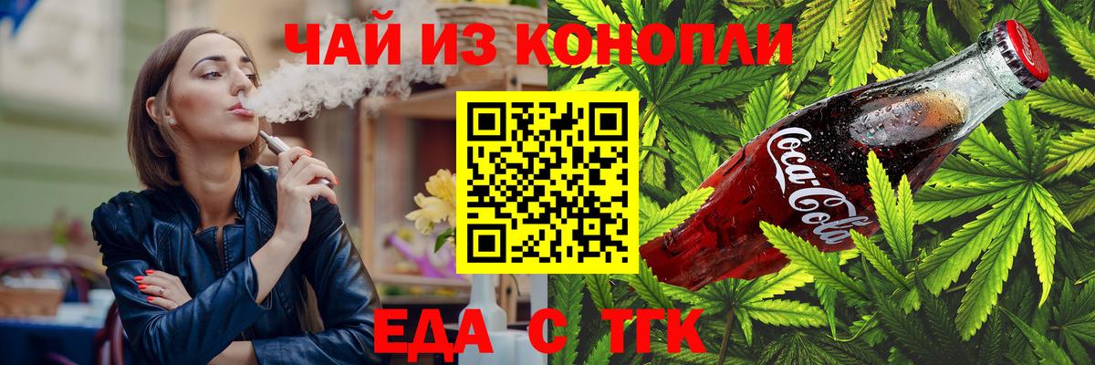 Canna-Cookies марихуана  Вход с VPN  Петрозаводск 