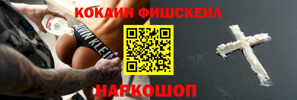 COCAIN Columbia  Вход с VPN  Петрозаводск 