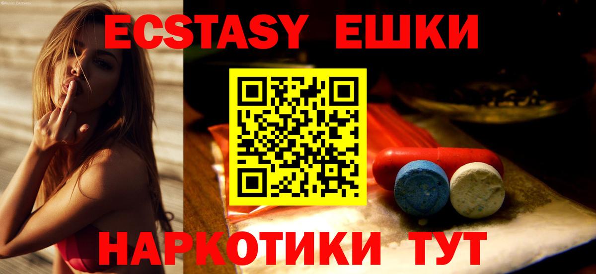 Ecstasy Cube  Ecstasy бентли  ЭКСТАЗИ  Вход с VPN  Петрозаводск 