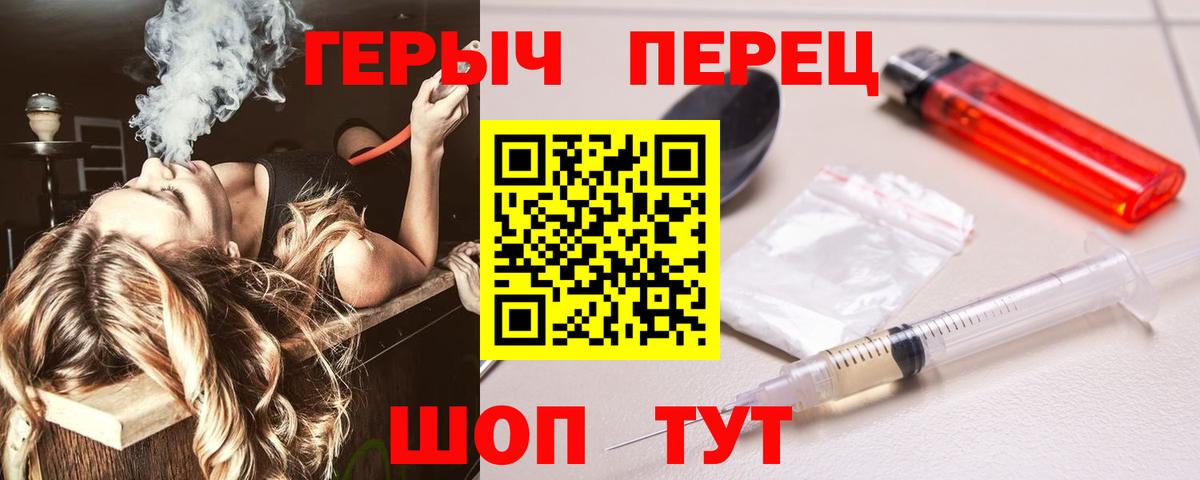 Петрозаводск  Героин  Вход с VPN  Героин Афган 