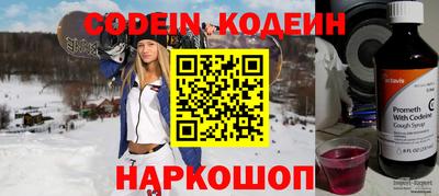 метамфетамин Северобайкальск