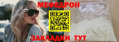 винт Севастополь