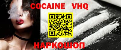 винт Севастополь