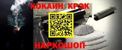 метамфетамин Северобайкальск