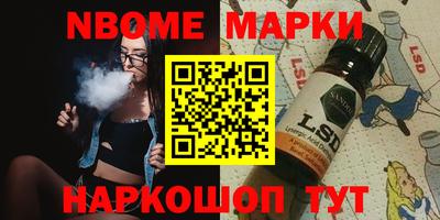 метамфетамин Северобайкальск