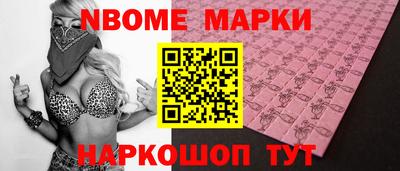 винт Севастополь