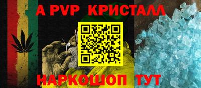 винт Севастополь