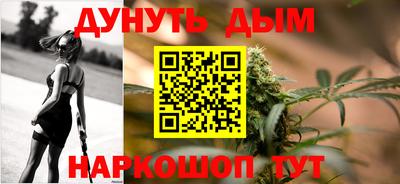 метамфетамин Северобайкальск