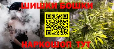 метамфетамин Северобайкальск