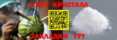 винт Севастополь