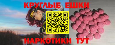 винт Севастополь