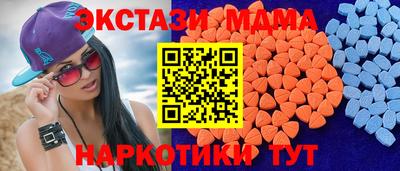 метамфетамин Северобайкальск