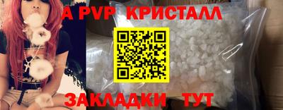 винт Севастополь
