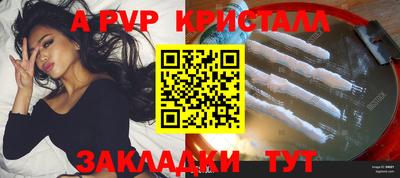 винт Севастополь