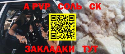 метамфетамин Северобайкальск