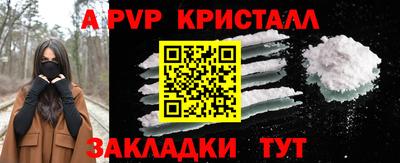 винт Севастополь