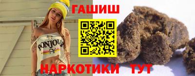 метамфетамин Северобайкальск