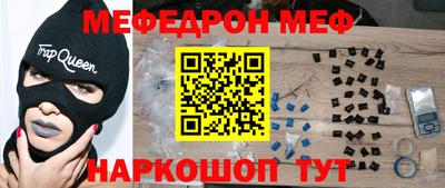 винт Севастополь