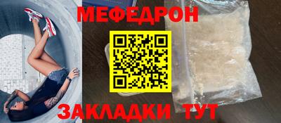 метамфетамин Северобайкальск