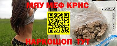 винт Севастополь