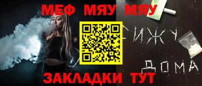 метамфетамин Северобайкальск