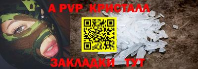 метамфетамин Северобайкальск