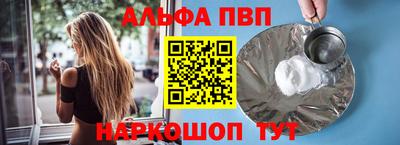 метамфетамин Северобайкальск