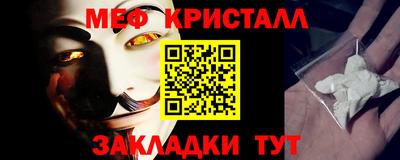 винт Севастополь