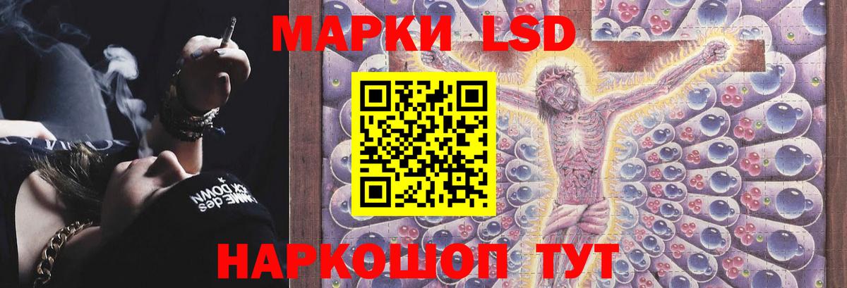LSD-25 экстази ecstasy  Вход с VPN  Петрозаводск  Лсд 25 экстази ecstasy 