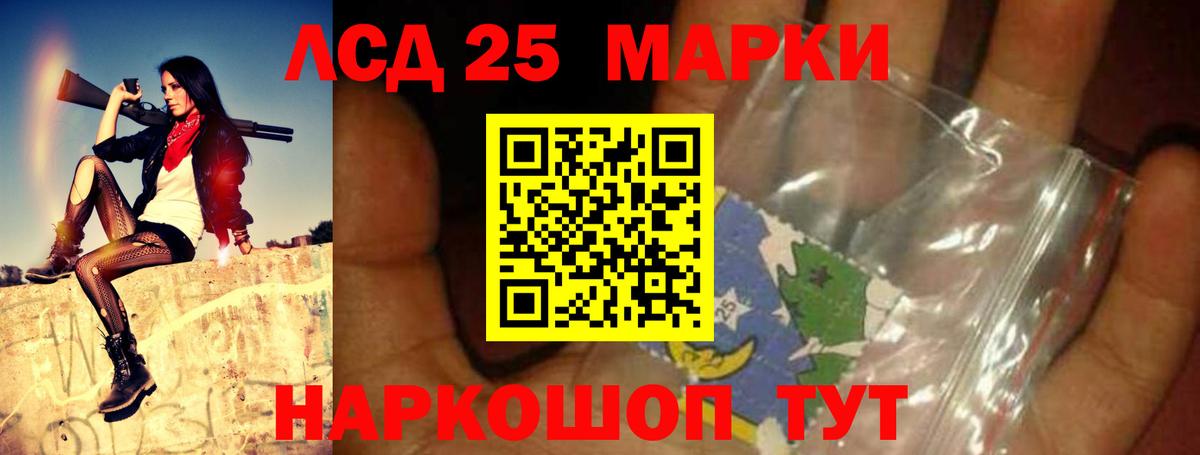 ЛСД экстази ecstasy Петрозаводск