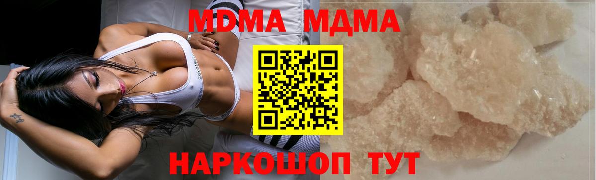 Петрозаводск  MDMA Molly  MDMA Molly  Вход с VPN 