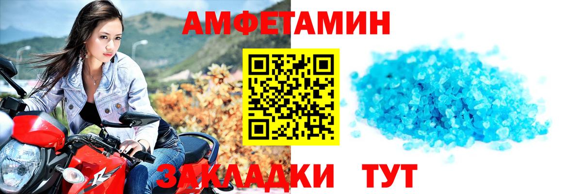 Петрозаводск  Метамфетамин винт  Вход с VPN 