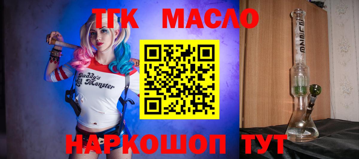 ТГК Wax  ТГК концентрат  Вход с VPN  купить наркотики цена  Петрозаводск 