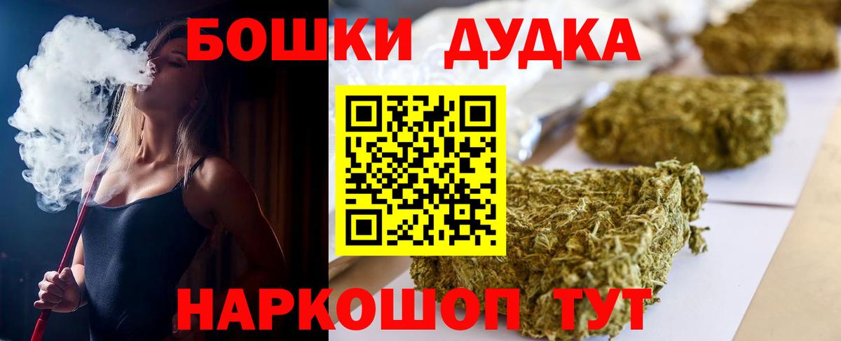 Бошки марихуана Amnesia Петрозаводск